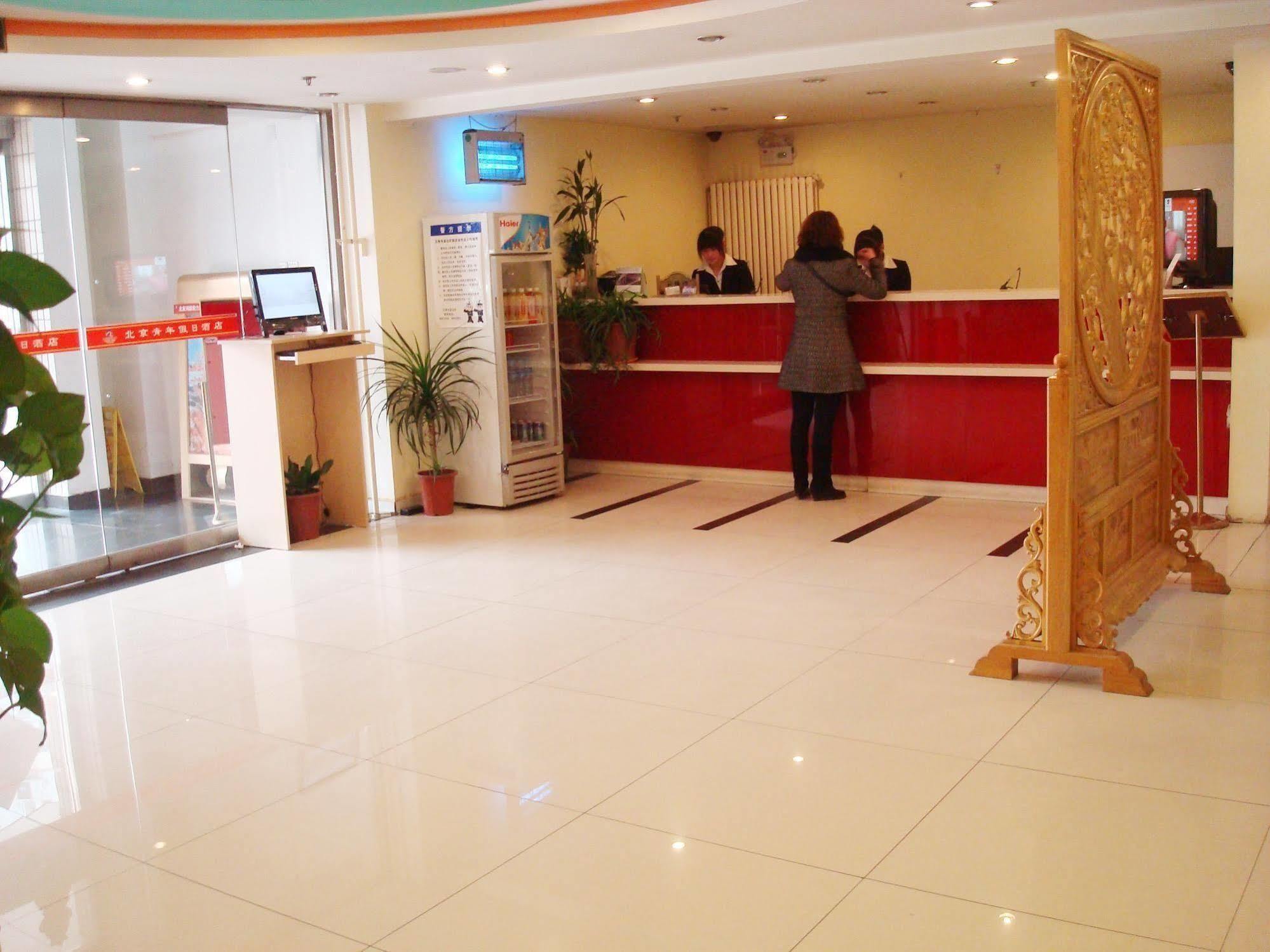 Youth Holiday Hotel Minzu University - Pekin Dış mekan fotoğraf